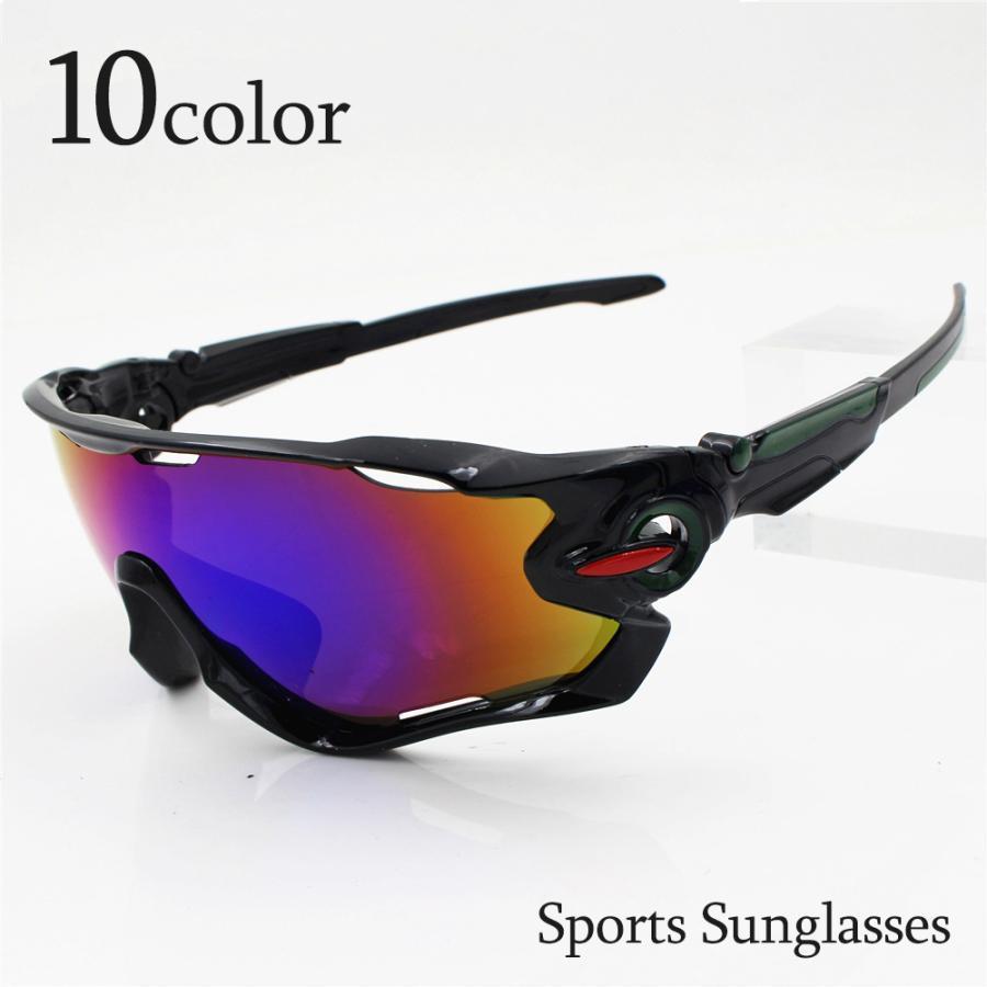 サングラス スポーツサングラス メンズ レディース 男女兼用 日よけ 紫外線対策 UV対策 アウトドア サ..