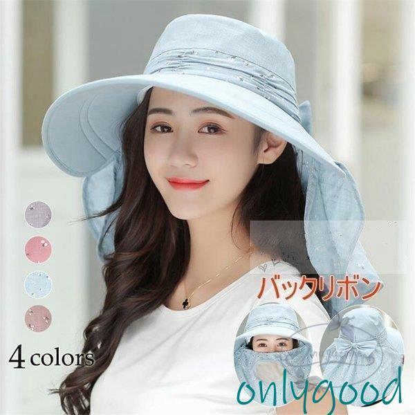 紫外線対策 サンバイザー 取外し可 折畳み可 日焼け止め バックリボン つば広帽子 レディース UVカット..
