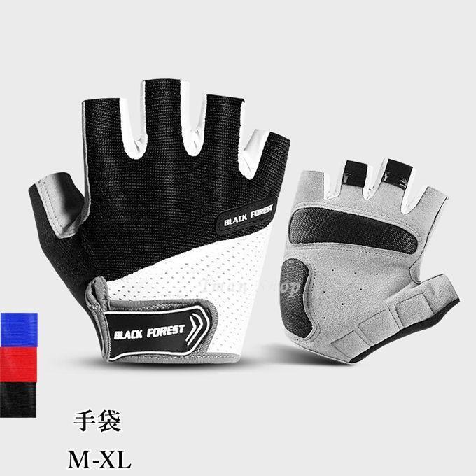 手袋 スポーツグローブ トレーニンググローブ ウエイトトレーニンググローブ 自転車グローブ 筋トレ ジ..