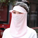 3点セット 冷感マスク ひんやり 涼感 フェイスカバー ランニングマスク フェイスマスク レディース ネックガード 紫外線対策 日焼け防止 スポーツマスク