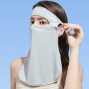 2点セット UPF50+ 冷感マスク ひんやり 涼感 フェイスカバー ランニングマスク フェイスマスク レディース 耳掛け ネックガード 紫外線対策 日焼け防止