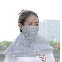2点セット 冷感マスク ひんやり 涼感 フェイスカバー ランニングマスク フェイスマスク レディース 耳掛け ネックガード 紫外線対策 日焼け防止