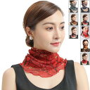 4点セット 冷感マスク ひんやり 涼感 フェイスカバー ランニングマスク フェイスマスク レディース ネックガード UVカット 紫外線対策 日焼け防止