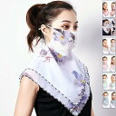 2点セット 冷感マスク ひんやり 涼感 フェイスカバー ランニングマスク フェイスマスク レディース ネックガード UVカット 紫外線対策 日焼け防止