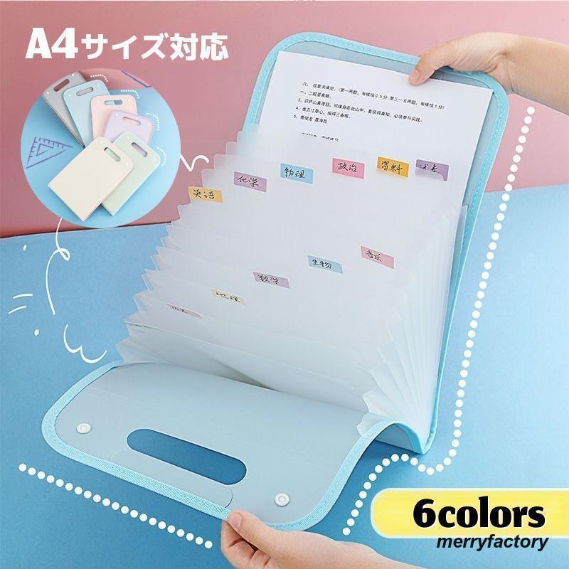 ファイルケース バインダーファイルバッグ 文具 バインダー 書類ケース クリアファイル A4サイズ タテ..