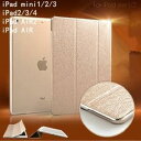 iPad mini1/2/3 iPad 2/3/4 iPad AIR2 iPad AIR ケース カバー アイパッドエアー2 アイパッドケース カバー 可愛い 新作(2)