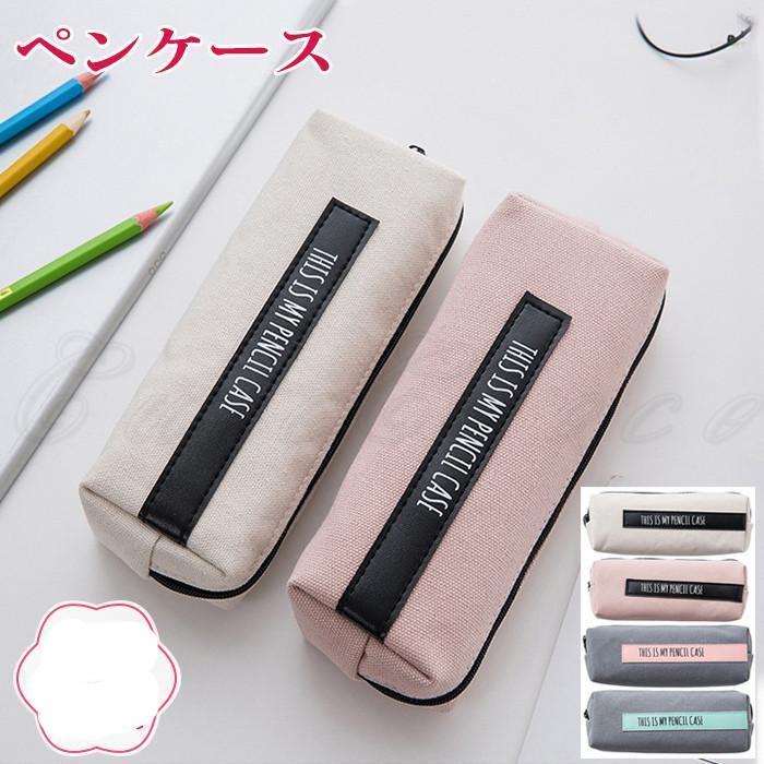 ペンケース ペンポーチ 大容量 プリント 筆箱 筆入れ 小物入れ 文房具 男女兼用 学生 大人 おしゃれ