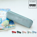 ペンケース ペンポーチ PU 文房具 シンプル 筆箱 筆入れ 小物入れ レディース メンズ 学生 大人 おしゃれ