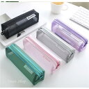 ペンケース 筆箱 ペンポーチ 薄型 透明 メッシュ メンズ レディース 学生 小物入れ シンプル おしゃれ 2個買うと1個おまけ共3個発送