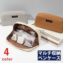筆箱 シンプル ペンケース おしゃれ ふでばこ 大容量 ぺんけーす かわいい 文具 女の子 男の子 小学生 中学生 高校生