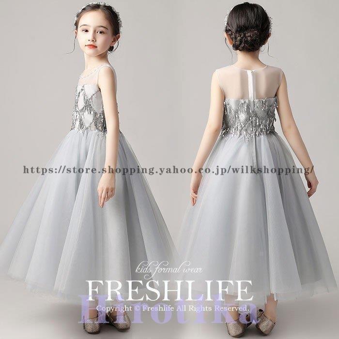 新着 子供ドレス ピアノ発表会 ジュニアドレス ふんわりチュール 演奏会 結婚式 キッズ こども コンクール 子供服 女の子 フォーマ シルバー