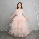 子供ドレス フォーマル ピアノ 発表会 キッズ 子供服 女の子 ワンピース 七五三 結婚式 110-160cm 子どもドレス ジュニアドレス ティアードスカート ピンク