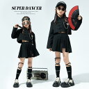 発表会 セットアップ ジャズ 韓国 おしゃれ 黒 ギャル レース 練習 チーム揃い キッズ ダンス 衣装 ヒップホップ 子供服 女の子 ガールズ