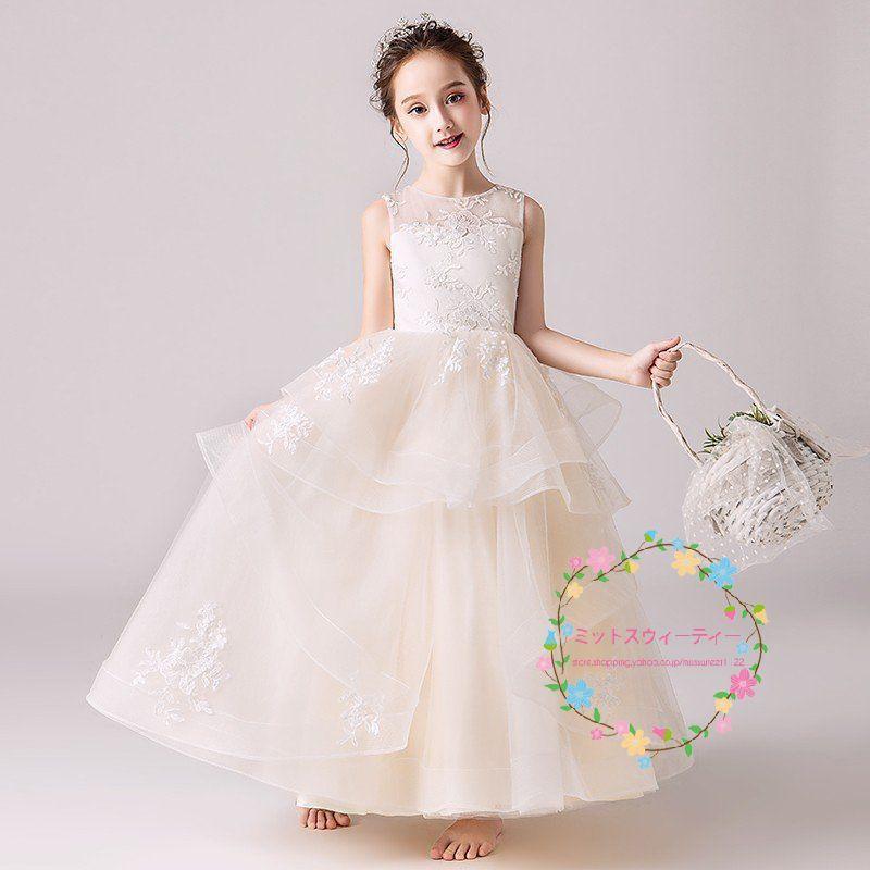 子供ドレス キッズ ピアノ発表会 ロングドレス 結婚式 フラワーガールドレス 二次会 パーティードレス ..