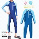 水着 子供 キッズ水着 男の子 子供用 こども スイムウェア 長袖 着やすい ガールズ 速乾 運動 おしゃれ かわいい プール 海 オールインワン 130 140 150