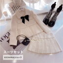 子供服 スーツセット 女の子 入学式 卒業式 卒園式 小学生 おしゃれ 制服 長袖 受験 面接 フォーマル 小学校 結婚式 ワンピース アイボリー