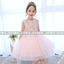 子供ドレス ピアノ発表会 結婚式 ワンピース 袖あり フォーマルドレス 子どもドレス ジュニアドレス ピンク 110 120 130 140 150 160 モ...
