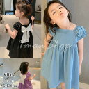 子供服 ワンピース 子供ワンピース 半袖ワンピース 子供ドレス dress キッズ 女の子 プリンセス 膝丈 無地 蝶結び 可愛い スクエアネック 夏