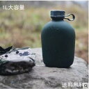 水筒 コップ カップ おしゃれ 1L大容量 子供用 男女兼用 旅行/アウトドア/通勤 便利 プレゼント