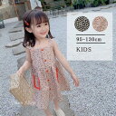 子供ワンピース キャミワンピース ノースリーブ 膝丈ワンピース ワンピース 子供ドレス dress キッズ 女の子 Aライン 夏 花柄 おしゃれ 可愛い ポケッ...