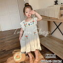 子供服 ワンピース 子供ワンピース ノースリーブ 子供ドレス dress キッズ 刺繍 女の子 プリンセス パーティー ジュニア カジュアル 夏 膝丈 きれいめ...