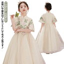子供ドレス ドレス 子ども ワンピース 子供 キッズドレス キッズ 女の子 発表会 結婚式 プリンセス パーティードレス フラワーガール