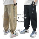 子供 ジョガーパンツ 男の子 サルエルパンツ お洒落 ワークパンツ 夏 キッズ サマーパンツ ゆったり 防蚊対策 男児 長ズボン ウエストゴム
