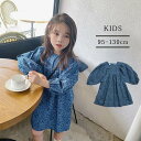 子供服 ワンピース 女の子 子供ワンピース 長袖 子供ドレス ぽわん袖 dress キッズ 春夏 膝丈 花柄 長袖ワンピース カジュアル おしゃれ 可愛い