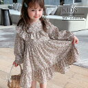 子供服 ワンピース 女の子 子供ワンピース 長袖 子供ドレス dress キッズ 春夏 花柄 フリル 長袖ワンピース ロング丈ワンピースル おしゃれ 可愛い 新...