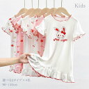 子供パジャマ 寝間着 キッズ 女の子 2タイプ 半袖 ノースリープ フリル かわいい ワンピースパジャマ 夏 ルームウェア 薄手 カジュアル 部屋着