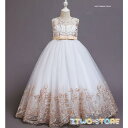 子供ドレス ピアノ発表会 フォーマルドレス ジュニアドレス 子どもドレス ロング 結婚式 女の子 ドレス キッズ ワンピース