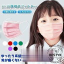 子供マスク 100枚入り 使い捨てマスク 男女兼用 3層構造 袋包装 ブルー 花粉対策 使い捨て pm2.5 ウィルス飛沫対策