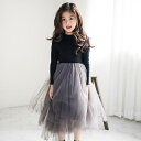 韓国子供服 キッズ 長袖 ワンピース Aライン チュールスカート 子どもワンピース フォーマル お姫様ドレス 女の子 ジュニア 発表会 結婚式 入学式