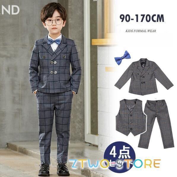 男子 服 スーツ フォーマル 入学式 小学校 卒業式 フォーマル セットスーツ 子供服 七五三 結婚式 入学..