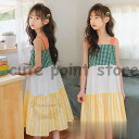 子供服 ワンピース 女の子 夏服 韓国子供服 キャミソール 綿 子供ドレス キッズ ジュニア ベビー服 お姫様 誕生日 七五三 おしゃれ 可愛い 新品 160c...
