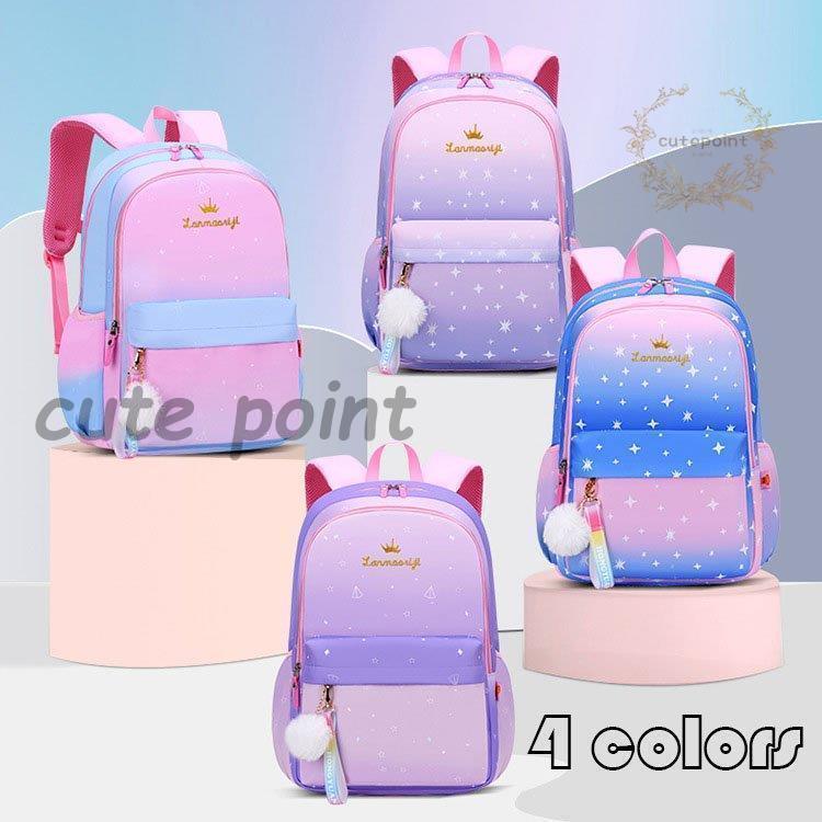 楽天サンショウストア子供リュック グラデーション プリント リュックサック キッズリュック 女の子 小学生 バックパック 防水 お祝い 遠足 アウトドア 通学 可愛い セーフティグッズ