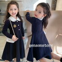 子供ドレス ベビー服 ニットワンピース 秋冬 襟付き 可愛い フレアワンピ 長袖 シンプル 七五三 フォーマル プレゼント 誕生日 入園式 入学式 90cm~1...