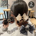 ヘアゴム ヘアアクセサリー レディース 髪ゴム まとめ髪 リボン チュール ラインストーン 大ぶり 存在感 子供用 キッズ 髪飾り かわいい おしゃれ