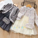 スーツ 子供服 女の子 入学式 ドレス 女の子 フォーマル 小学生 制服長袖受験面接 2点セット スカート ワンピース 子供ドレス 発表会 結婚式 上品 七五三