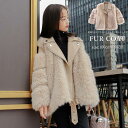 毛皮コート キッズ 子供服 子供ファーコート 子ども 女の子 フォックス フェイクファー ふわふわ 厚手 暖かい 防寒 アウター ボア 秋 冬