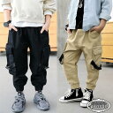 ロングパンツ 子供服 BIGポケット カーゴパンツ ミリタリー 春秋ボトムス カジュアル ゆったり 男の子 サルエルパンツ 無地 韓国子供服 ダンス 衣装