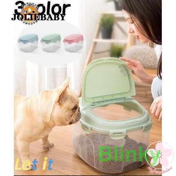 ペット用フードストッカー 餌入れ フードコンテナ ペットフード 保存容器 収納ボックス 犬用 猫用 イヌ..