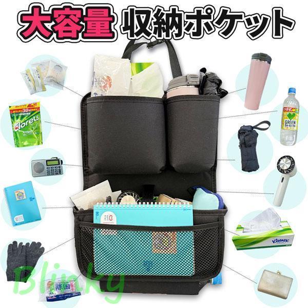 車 収納 大容量 シートバックポケット 車内 シート ポケット 小物入れ 後部座席 車内収納 収納ポケット..