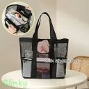 メッシュバッグ ビーチバッグ レディース 水着収納カバン 大容量 大きめ 軽量 A4 肩掛け 手提げ 海水浴 スパ