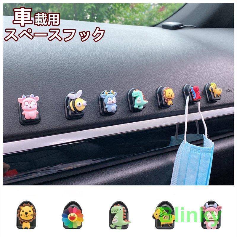 車 スペースフック 収納グッズ 車内 ホルダー 車内ホルダー 荷物掛け ゴミ袋かけ 前部座席 軽量 コンパ..