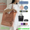 ビーチバッグ プールバッグ レディース 透明 乾湿分離 ポーチ付き トート クリア ビニール スイミング 防水 大容量 収納力抜群 旅行 水着 洗濯物