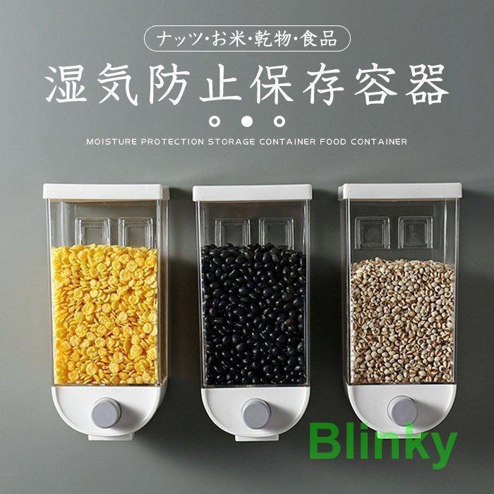 2個入 プラスチック保存容器 フードコンテナ 食品ストッカー シャンプーボトル キッチン食品保存容器 ..