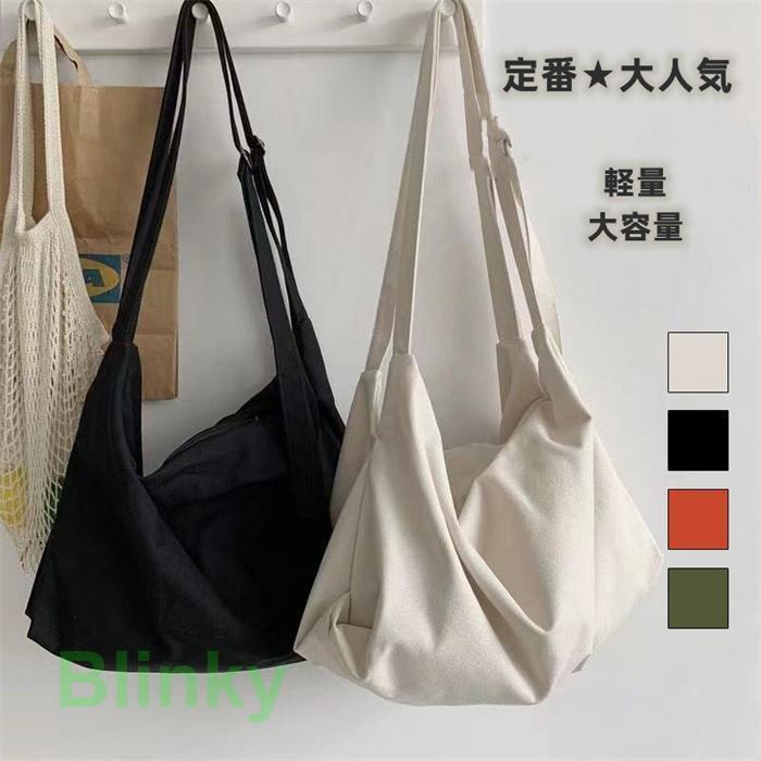 トートバッグ ショルダーバッグ キャンバス 無地 レディース マザーズバッグ 収納 ズック 斜めがけ ママ バック エコバッグ シンプル 肩掛け