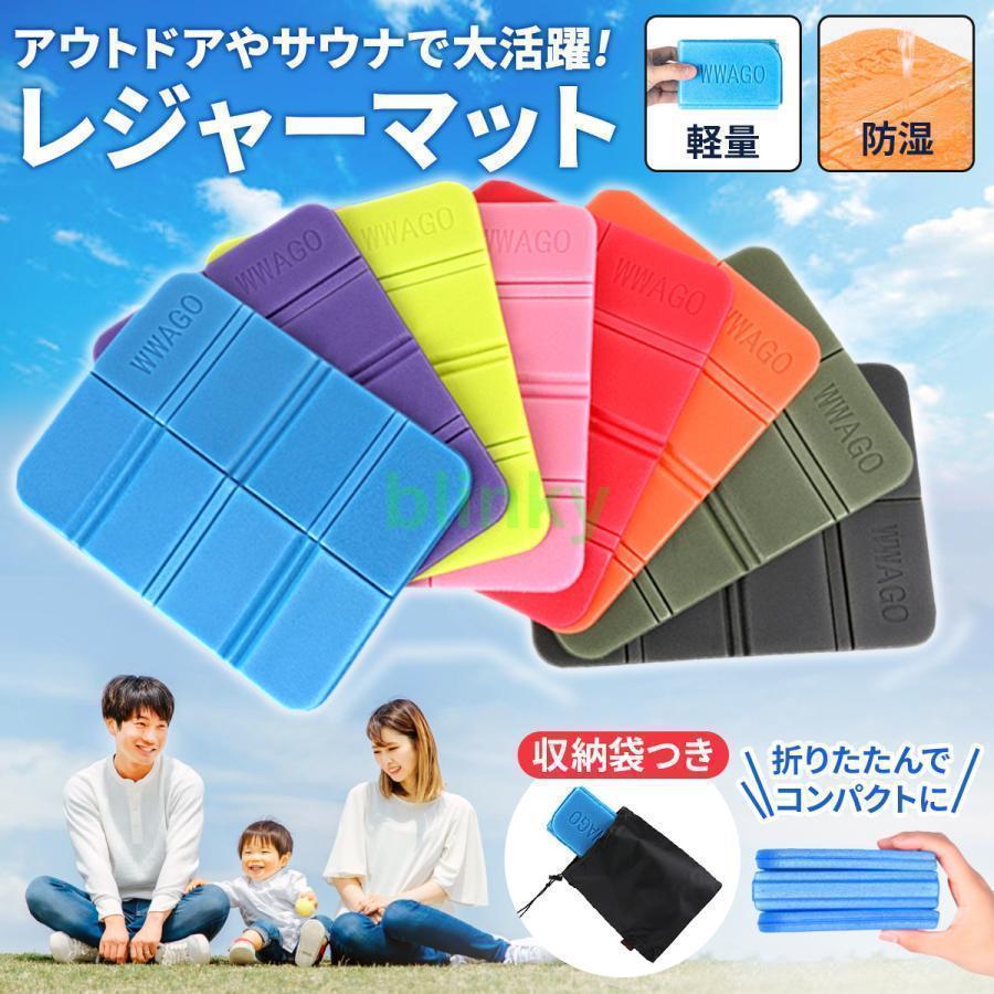 3枚セット サウナマット レジャーシート防水 断熱 アウトドア キャンプ 折りたたみ マット サウナ 水洗..
