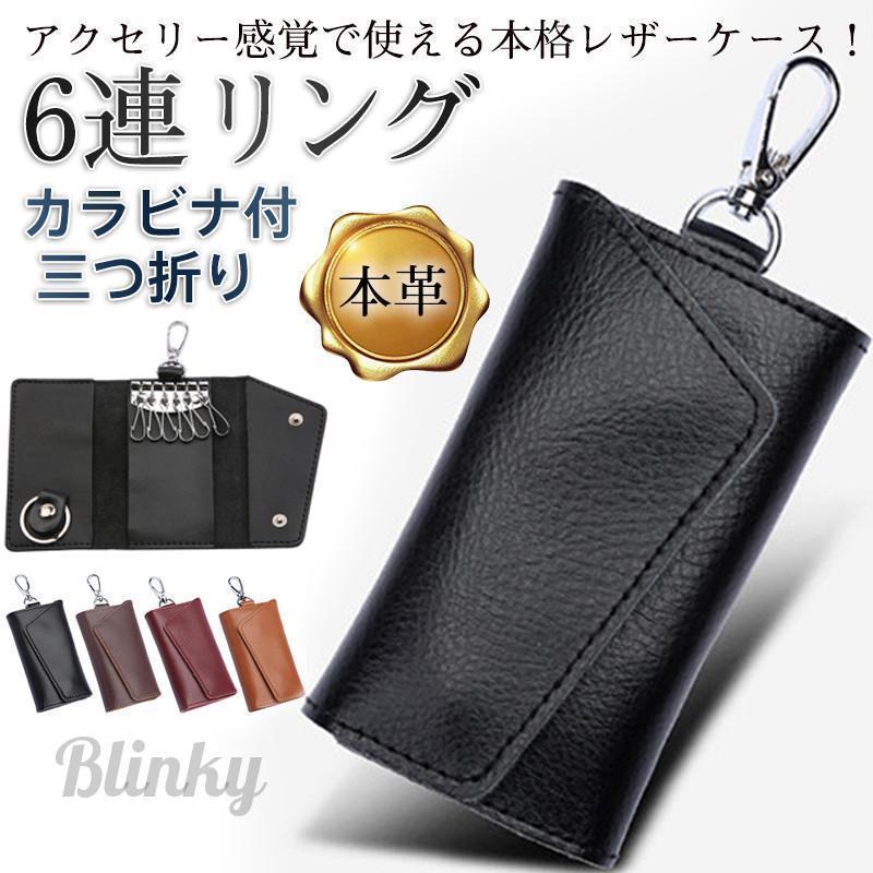 スマートキー キーケース レディース メンズ 三つ折り スマートキーカバー 本革 キーリング レザー 車 鍵 収納 コンパクト カード入れ プレゼント